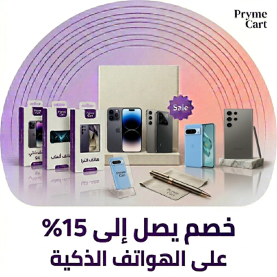 هواتف