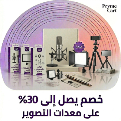 معدات تصوير