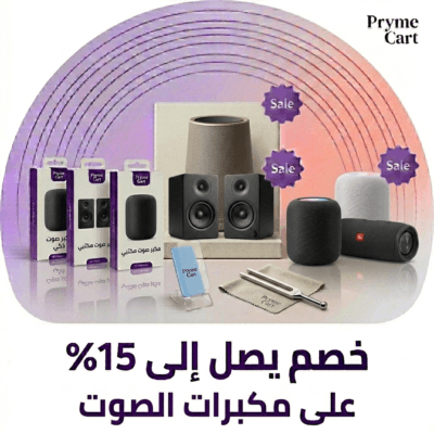 مكبرات الصوت