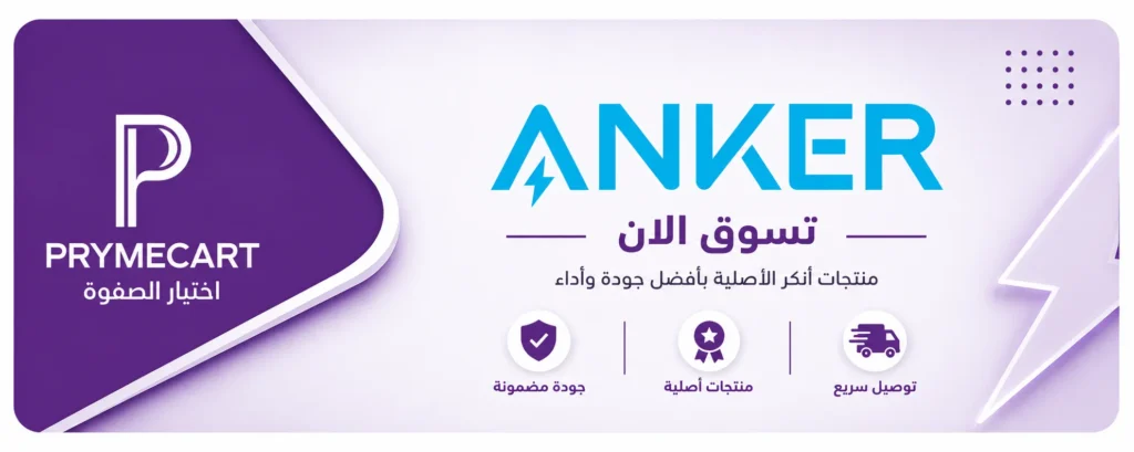 باور بانك انكر