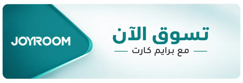 سماعات جوي روم