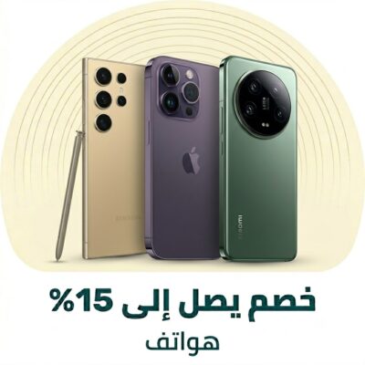 هواتف
