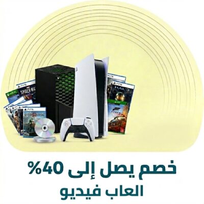 سي دي العاب