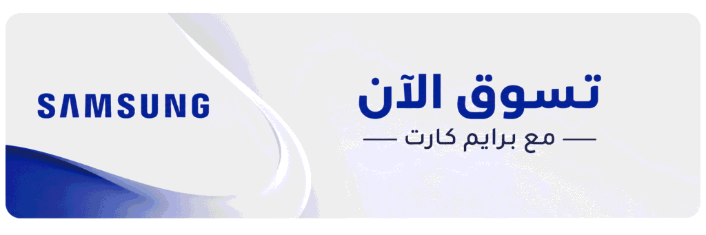 موبايلات سامسونج