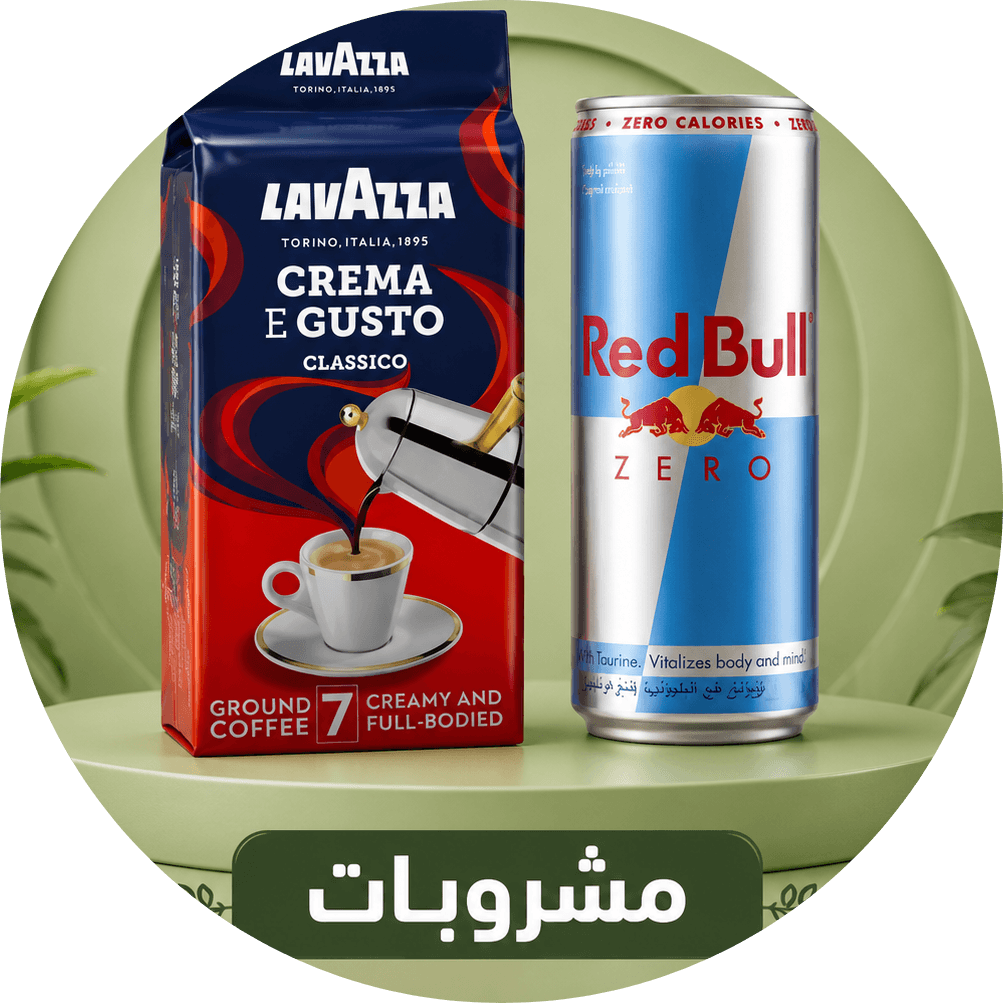 مشروبات