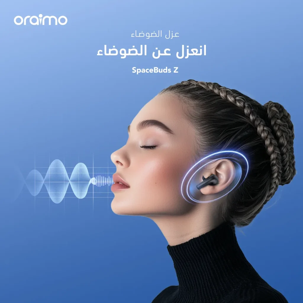 سماعة أورايمو SpaceBuds Z ANC