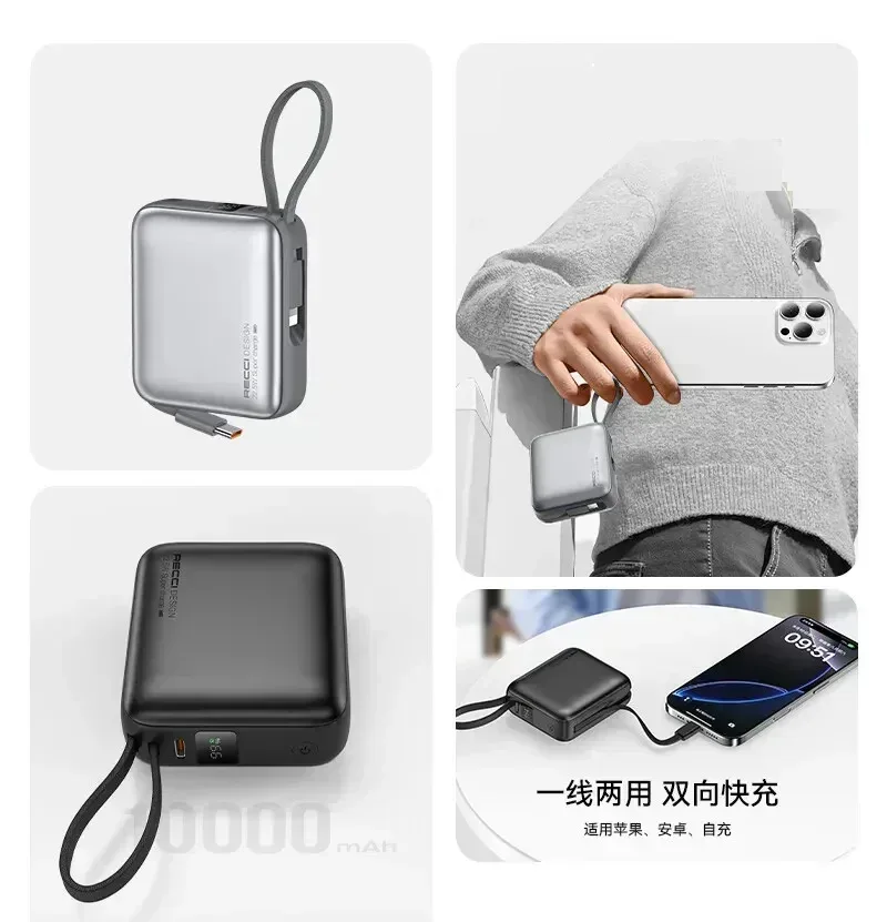 باور بانك ريتشي Recci RPB-P62 صغير الحجم 10000mAh
